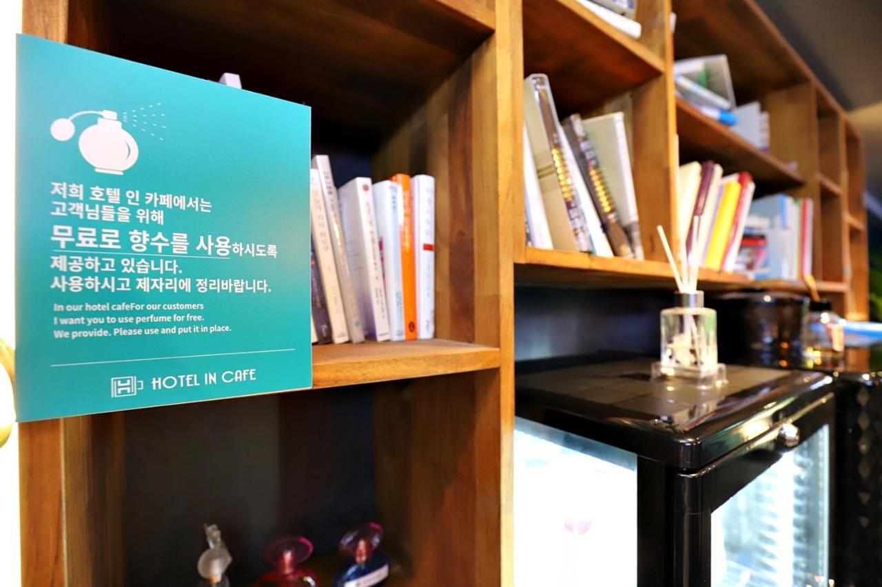 Hotel In Cafe Doksan Seoul Exterior photo