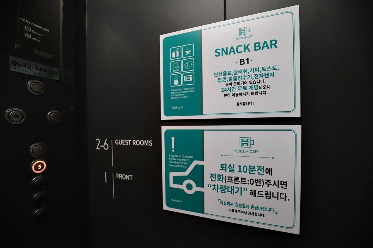Hotel In Cafe Doksan Seoul Exterior photo